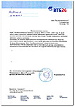Письмо от ВТБ24